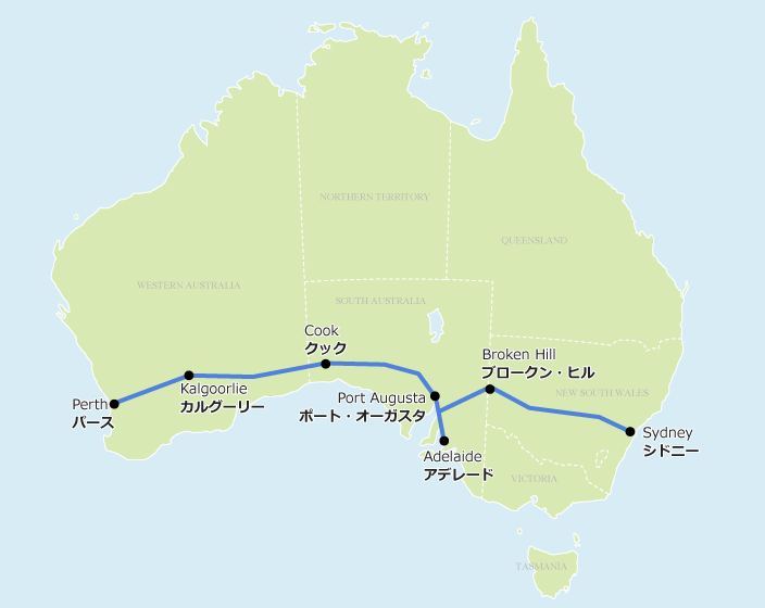 インディアン パシフィック シドニー パース オーストラリア鉄道 ヨーロッパ鉄道チケット 鉄道パス予約 欧州エキスプレスmaxvista