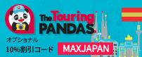 The Touring PANDAS